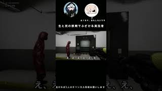 backroom？そんなの楽勝でしょｗ #ホラーゲーム #ゲーム実況 #ゲーム#backrooms