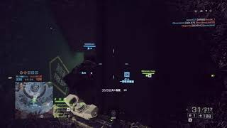 Ps4 実況放送  初見歓迎！！　BF4 少し対空　　空に嫉妬した男の物語