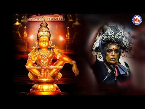 ஷபரிமன்னன் | Hindu Devotional Video Song Tamil | Ayyappa Swami Song