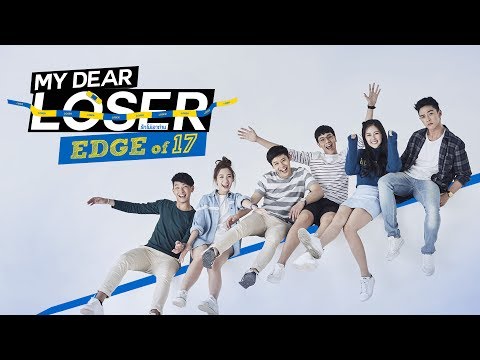 Trailer My Dear Loser รักไม่เอาถ่าน ตอน Edge of 17