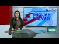 English News At 6 30 PM On 25th September 2021 On NEWS24 25Sep 21