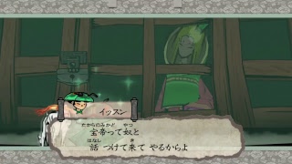 「大神」きれいな丸を描きたい　プレイ16