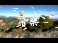 Mia - Paper Planes (Yinyues Edition) 