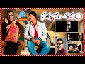 Satyame Shivam Telugu Altemate Action Full Movie Kamal Hassan Madhavan TeluguCinemaMania