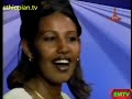 Fiker Addis Eye Nana
