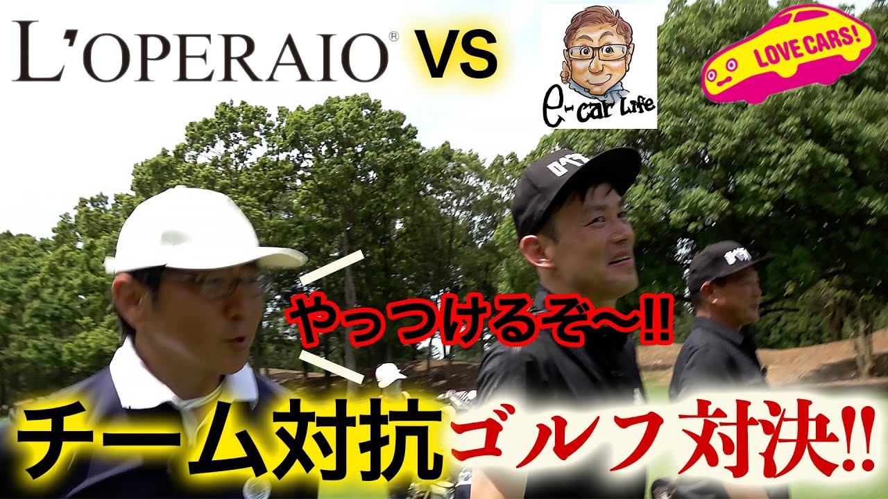 【ガチンコ勝負】ロペライオ VS モータージャーナリスト！車好きのラウンド対決！