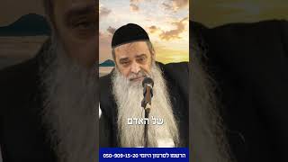 אני יודע שהשם רואה אותי בכל רגע! (הרב רפאל זר) - התמונה מוצגת ישירות מתוך אתר האינטרנט יוטיוב. זכויות היוצרים בתמונה שייכות ליוצרה. קישור קרדיט למקור התוכן נמצא בתוך דף הסרטון