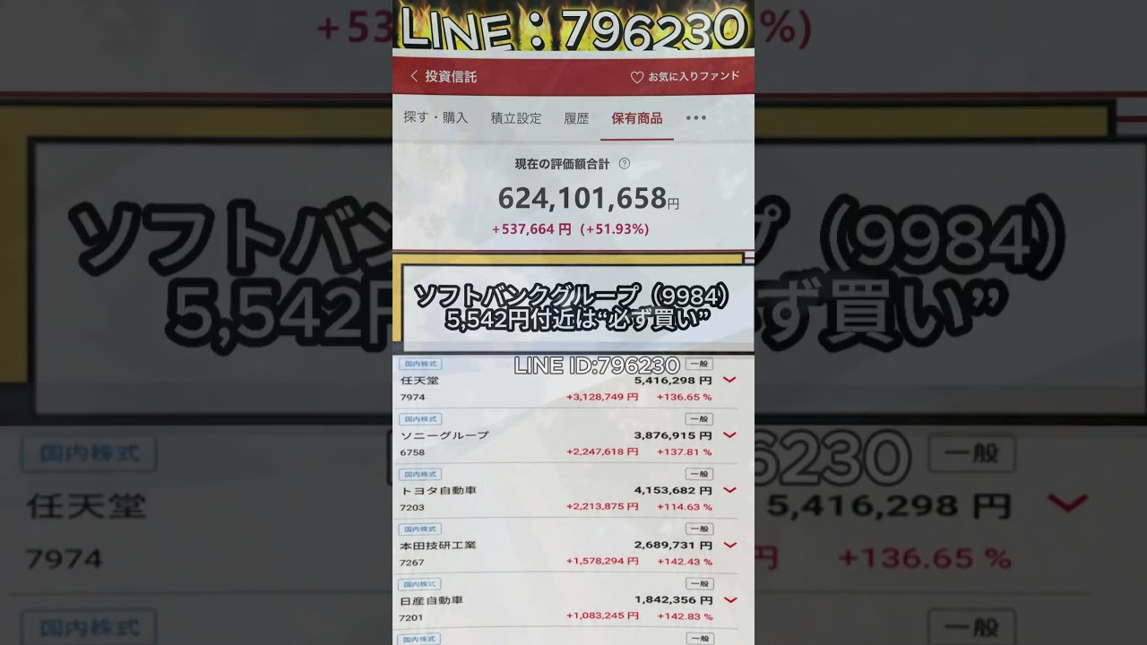 YouTubeサムネイル