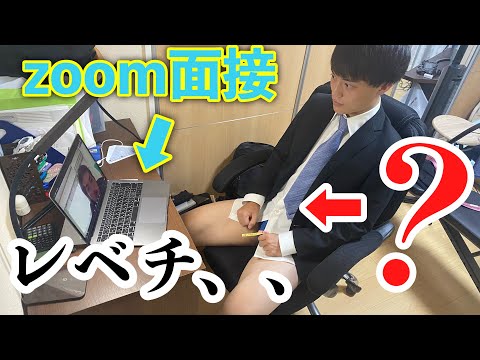 英語文化学科 【京大主席】見ないと損する文系就活生の過酷すぎる一日
