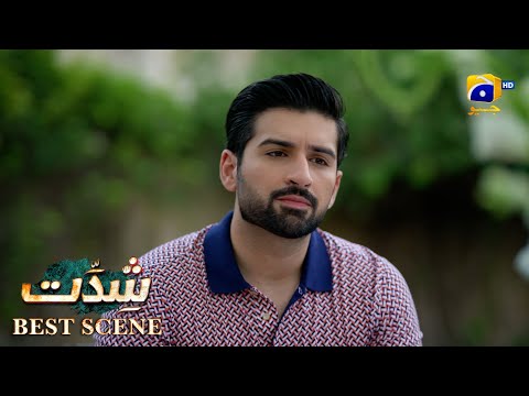 Shiddat Episode 17 | 𝐁𝐞𝐬𝐭 𝐒𝐜𝐞𝐧𝐞 𝟎𝟏 | Anmol Baloch - Muneeb Butt | Har Pal Geo