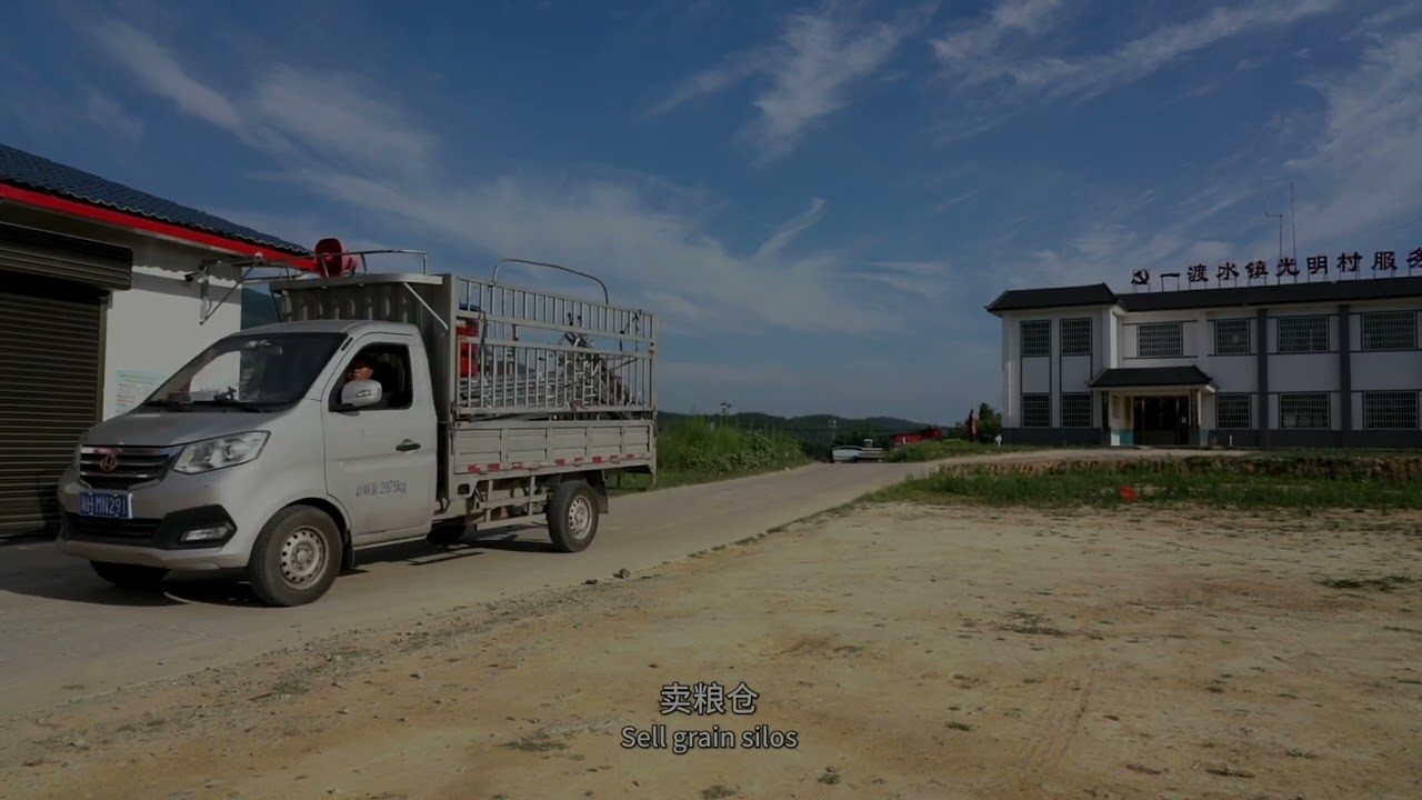 Guangan Grocery Store - TRAILER