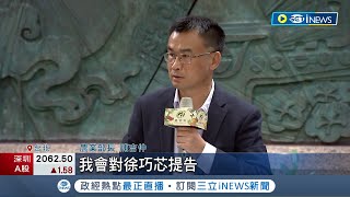 Re: [新聞] 超思進口雞蛋案偵結「陳吉仲安全下莊」　