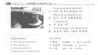 HSK1 - TEXTBOOK 15 + Audio - 我是坐飞机来的