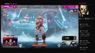 PS4　Apex　1万と2千年ぶり！