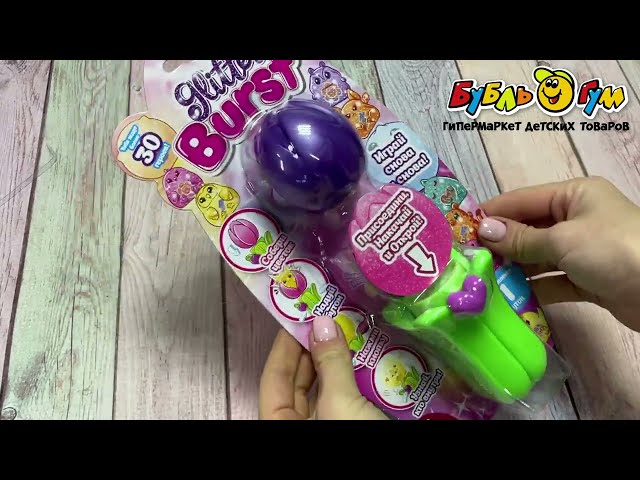 Игровой набор Glitter Burst тюльпан 1бутон - видео