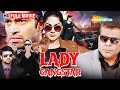 LADY GANGSTER MUST WATCH SOUTH Hindi Dubbed Movie Allari Naresh Sakshi Chaudhary