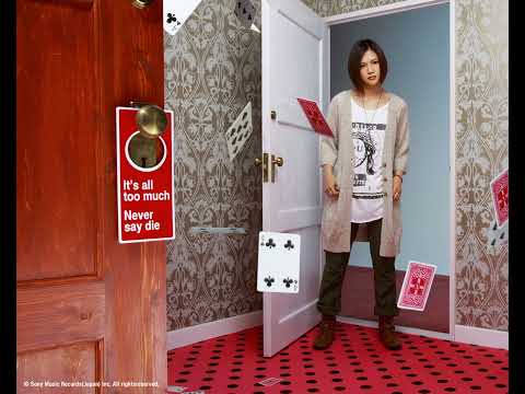 Its All Too Much - YUI