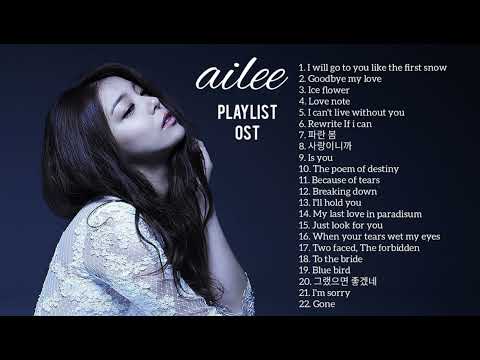 [에일리] AILEE Best song (Playlist Ost) 2023