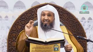 صورة 47   زاد المعاد في هدي خير العباد ﷺ  لفضيلة الشيخ أ د حسن بخاري  الخميس 25 04 1445