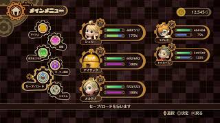 アイテム縛りの初見でディスティニーコネクト　その11