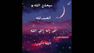 Download lagu Tasbih by Ayesha Abdul Basith||Ringtone mp3