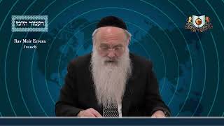 אמוד יומי מסכת שקלים דף 5B