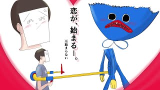 【Poppy Playtime：Chapter1】さくっとホラー体験する簡単なお仕事