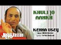 Khuli Jo Aankh Kehna Usey Mehdi Hassan Official Audio Song