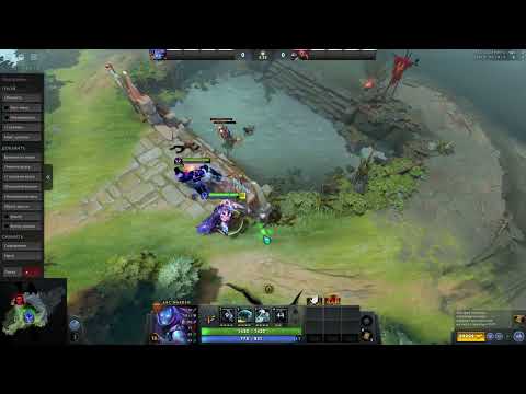 Dota 2 7.31 Abuse/Bug Fixed