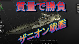 宇宙で戦うなら戦艦にするのが一番！Avorion実況＃05
