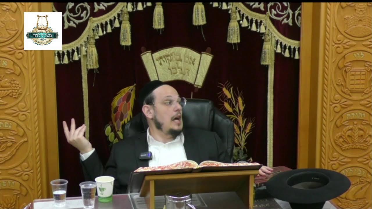 הרה"ג דוד איתמר ביטון שליט"א - טור ושולחן  ערוך סימן שז