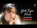 Yeh Kya Hua Tamanna Official Video Alka Yagnik Kumar Sanu Anu Malik Pooja Bhatt