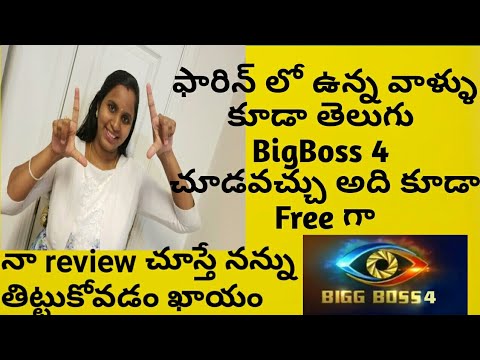 YouTube video about: How to watch bigg boss ott in usa?