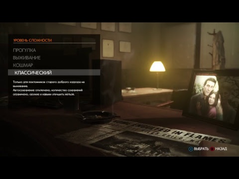 The Evil Within 2 Gameplay 7#  END