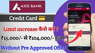 Axis Bank Credit Card Limit increase हुआ ₹15000/- से ₹104,000/- हो गया 🎉 | Flipkart Limit increase