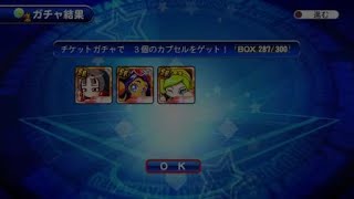 実況パワフルプロ野球 サクセススペシャル_20210104214539