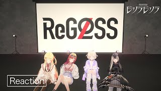 ReGLOSS 'ビリラビリラ (轟はじめ SOLO)' Reaction