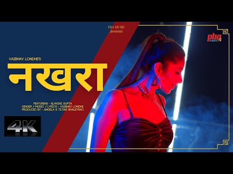 Nakhra नखरा - New Marathi Rap Song @VaibhavLondhe | Elakshi Gupta | PBA Music | Rap Songs 2022