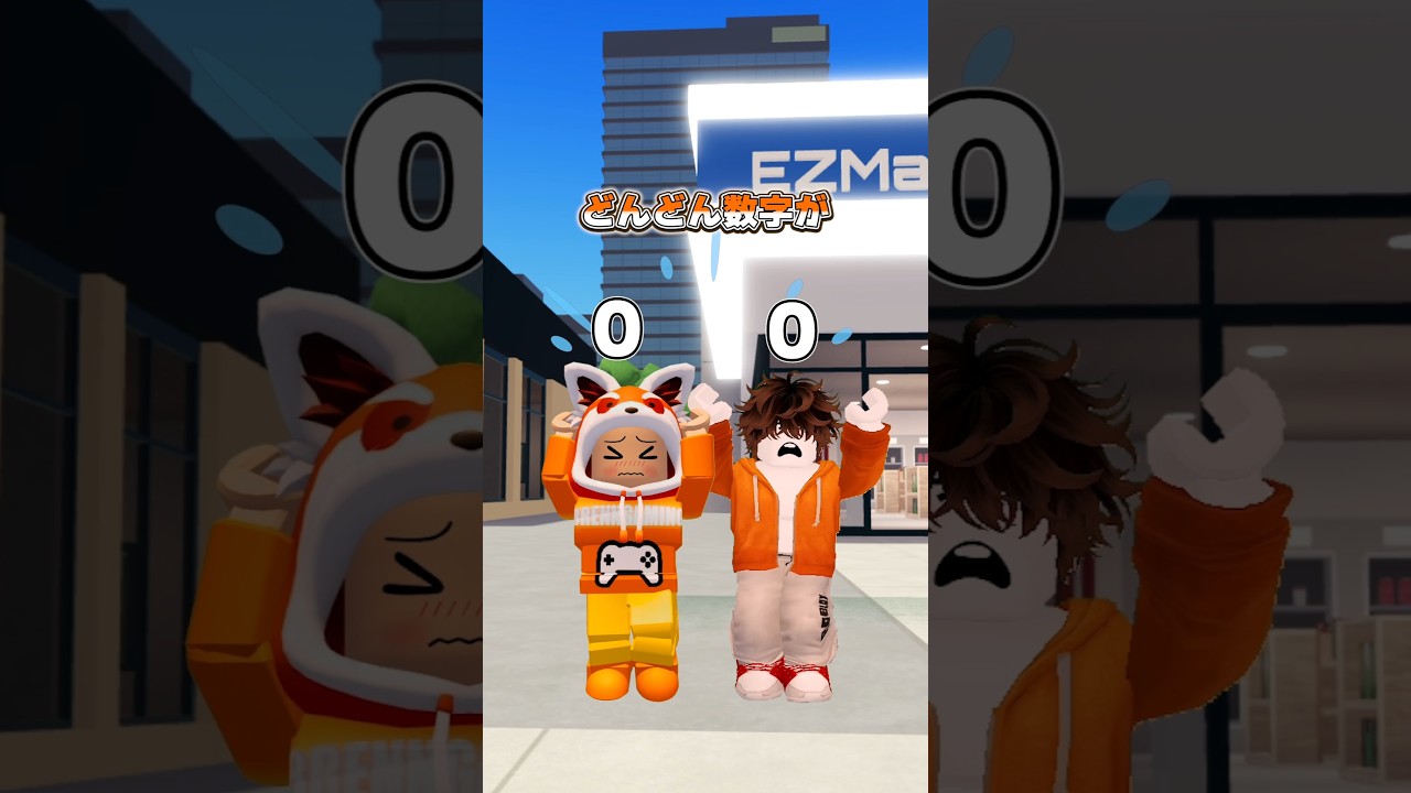 NO1は誰なの！？謎のメーターの正体、、