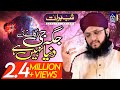 Shabe Barat Kalam Jaga Ji Lagane Ki Dunya Nahi Hai Hafiz Tahir Qadri 2021