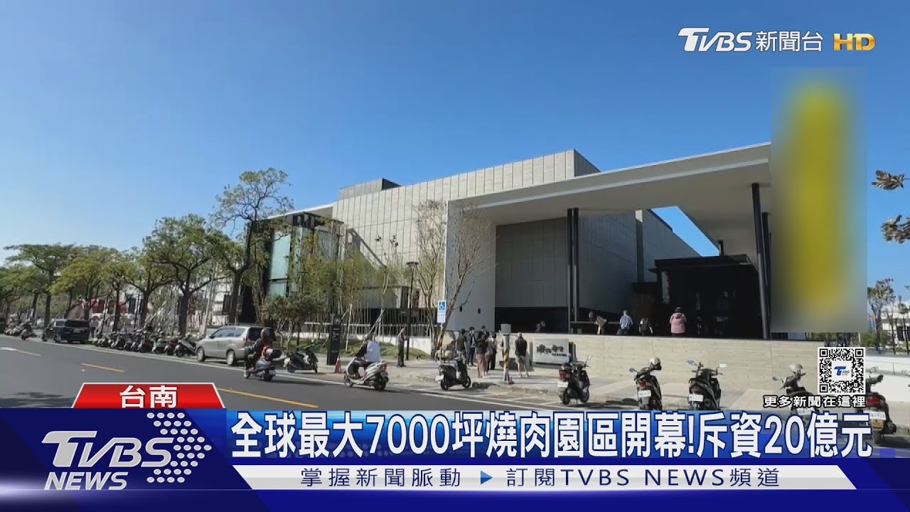 全球最大燒肉園區開幕！斥資20億打造　民眾打千通「訂不到位」