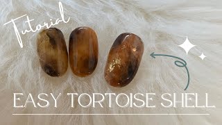 《Nail Art Tutorial》Tortoise Shell 秋にぴったり！べっ甲ネイルのやり方