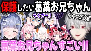 【お兄ちゃん】小さき命を守りたい葛葉まとめ【切り抜き/ねくろ/いちご/ラプラス/くろむ/レヴィ/なり/にじさんじ/GTA】