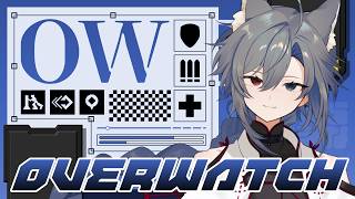 【OverWatch2】新キャラとか触れたらいいなぁ～【初見歓迎】