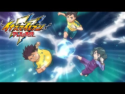 All Inakuni Raimon (FF) Hissatsus - Inazuma Eleven: Ares no Tenbin