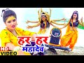 Antra Singh Priyanka का यह गाना देवघर में तहलका मचा�