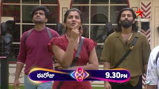 Bigg Boss Telugu 8 | Day 80 – Promo 1 | ‘Save the T-shirt’ Challenge | Nagarjuna | Star Maa