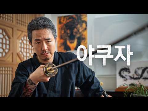 우리 딸이랑 결혼을 한다고?