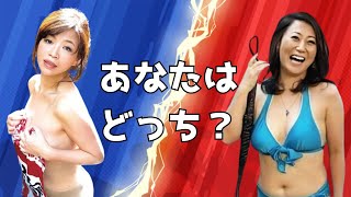 一緒に一夜を共にするなら・・・