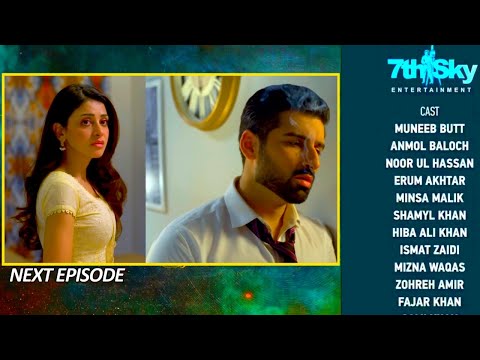 Shiddat Episode 19 Teaser Muneeb Butt & Anmol Baloch Geo TV Promo JH Studio